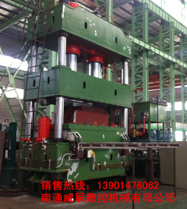 500噸液壓機(jī)