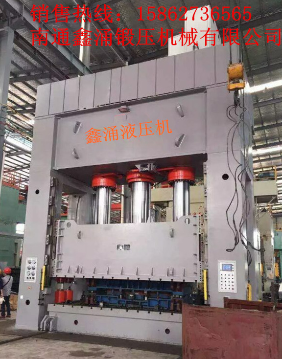 液壓機(jī)廠家產(chǎn)品
