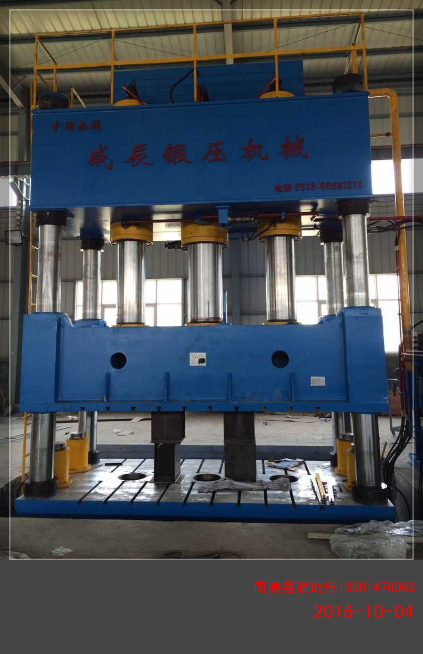 液壓機